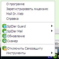 Doctor Web. Меню управления