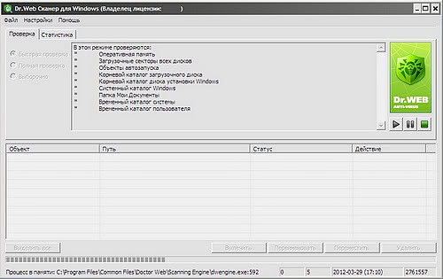 Doctor Web. Окно сканирования