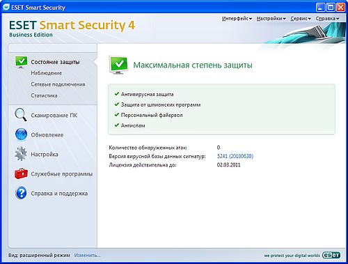 ESET NOD32 Smart Security Business Edition