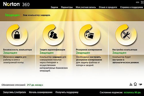 Norton 360 версия 6.0 главное окно