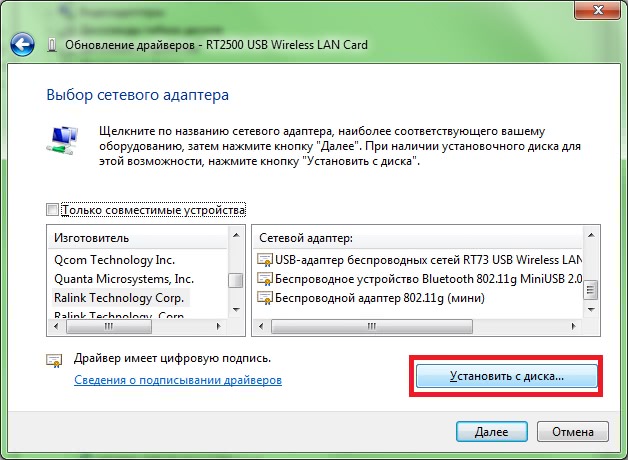 после установки драйвера видеокарты не загружается windows 10