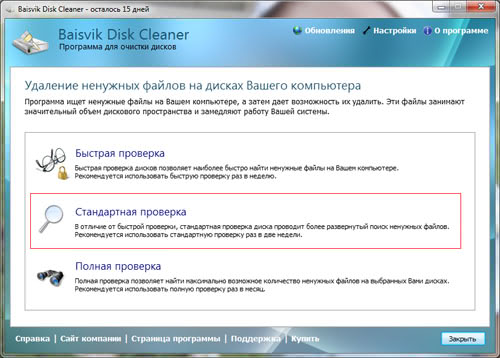 читка компьютера