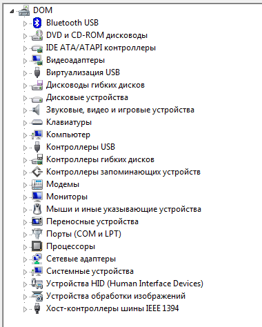 диспетчер устройств