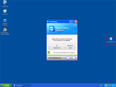 TeamViewer