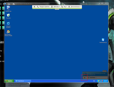TeamViewer