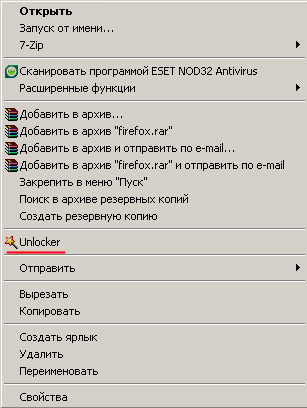 Unlocker