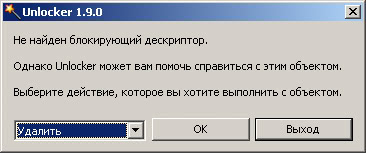 Unlocker