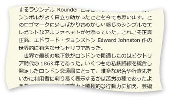 ClearType