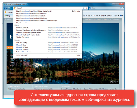 адресная строка