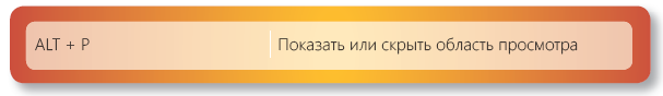 проводник