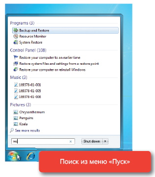 Поиск