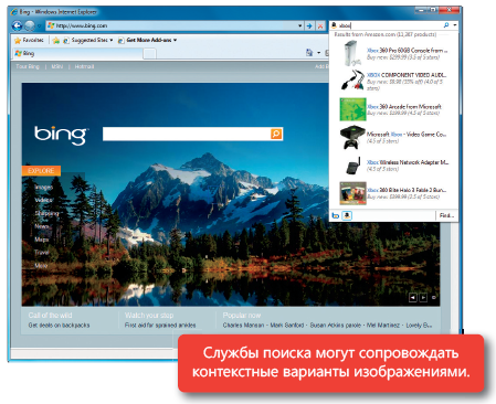 поиск
