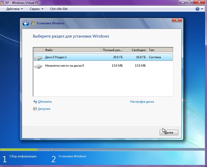 установка Windows 7
